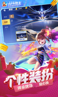 星空APP官网登录入口官网版下载截图3