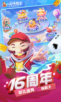 星空APP官网登录入口官网版下载截图4